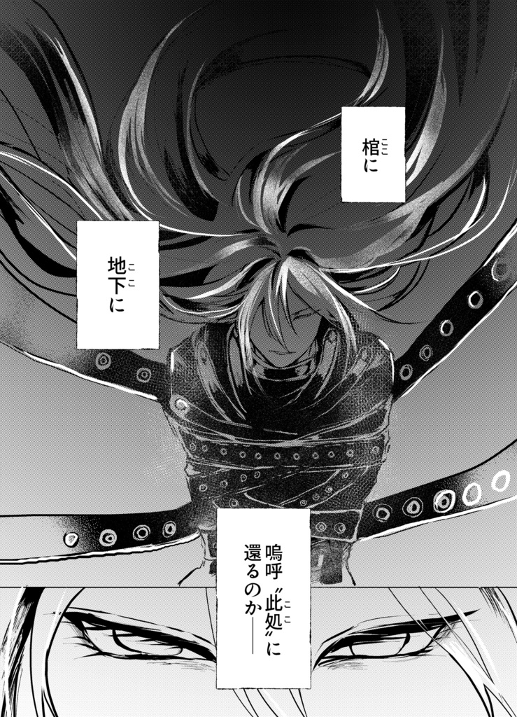 多世界骰子の黒箱