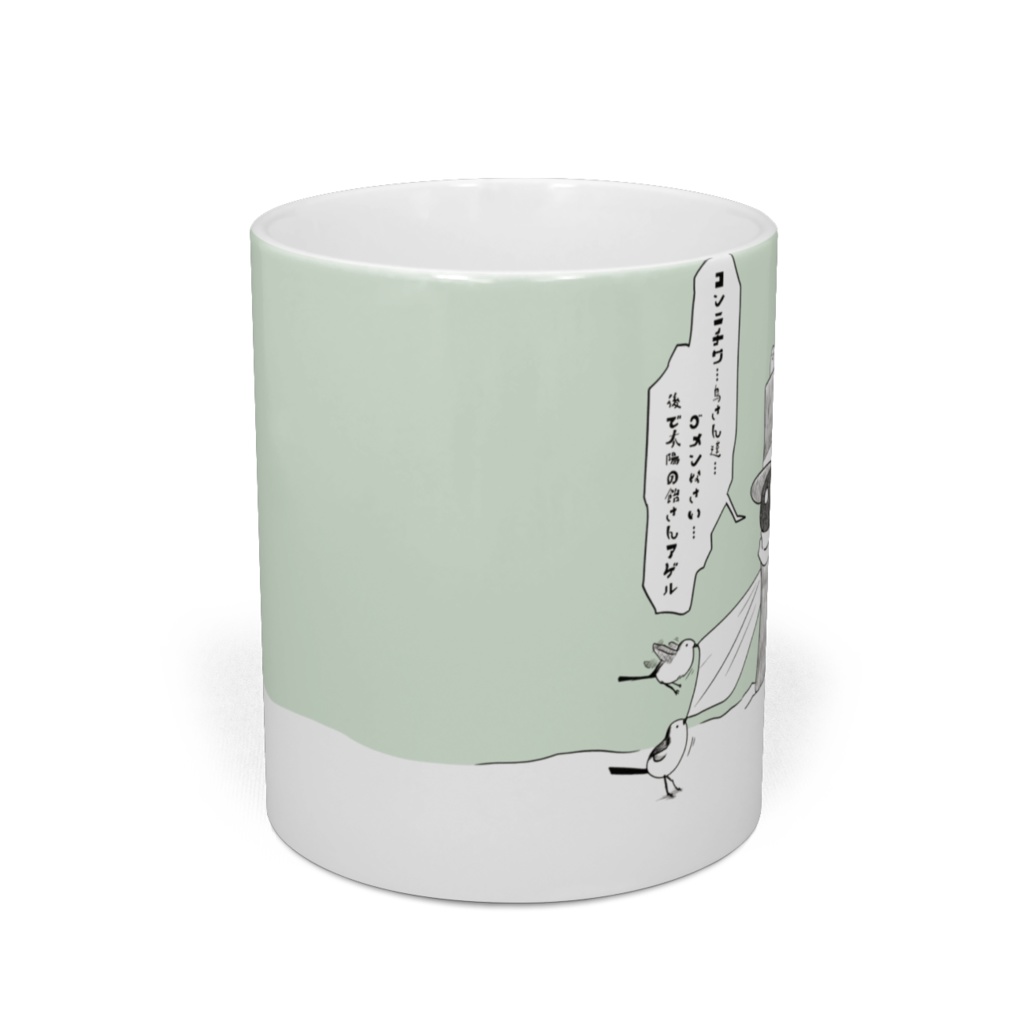 雪に埋まるダンシャクマグカップ