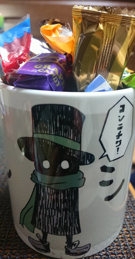 ダンシャクマグカップ