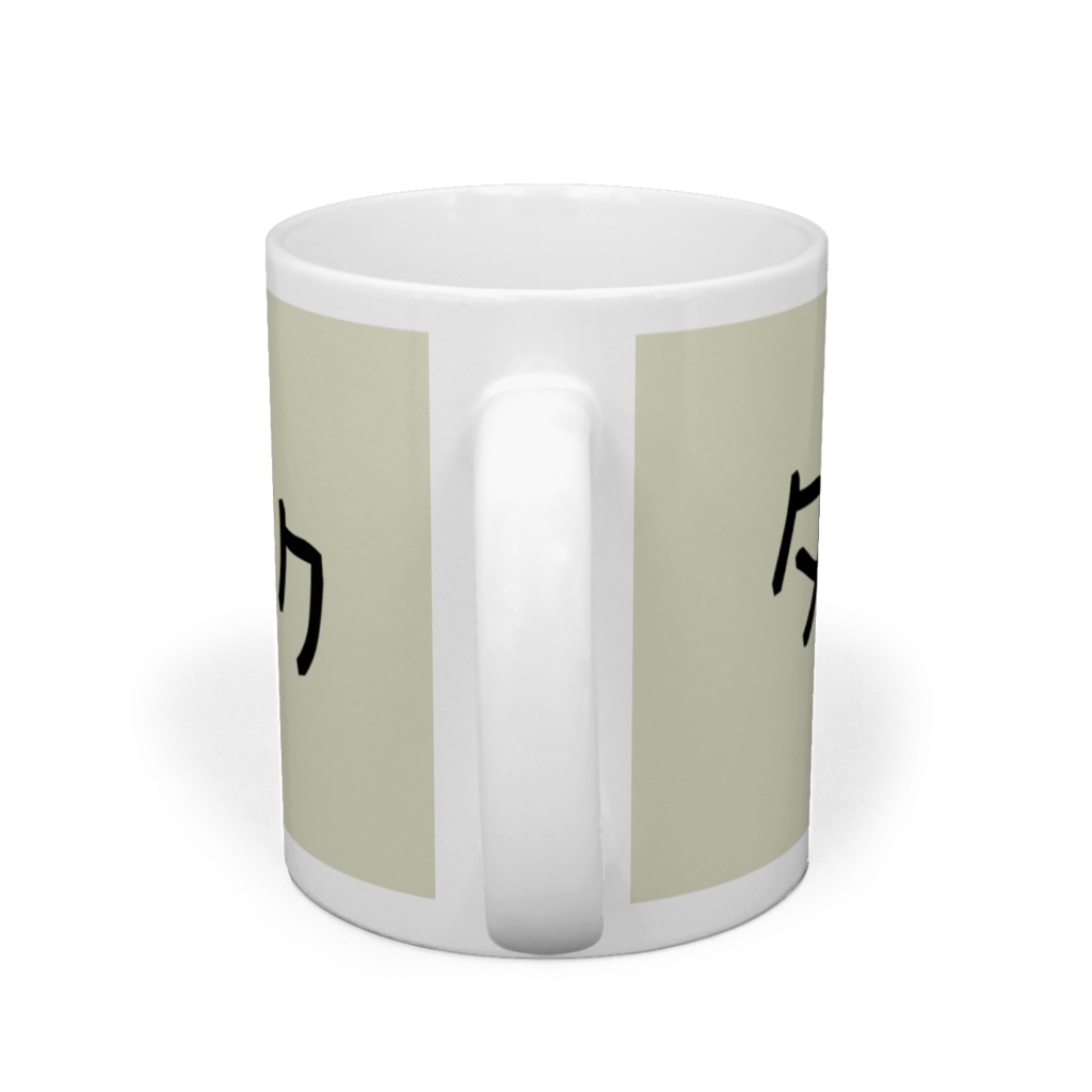 ダンシャクマグカップ