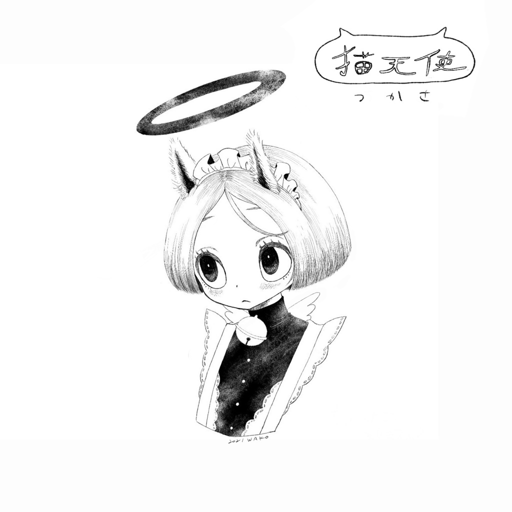 イラスト集「2月33日」