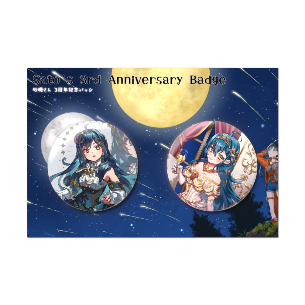 【砂糖さん】3周年記念グッズ 缶バッジ ver.01（完全受注生産）【2026/06/05まで】