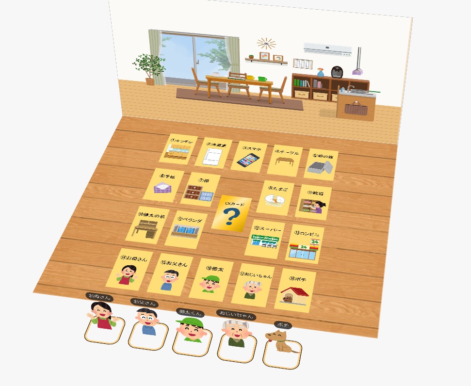 【マダミス入門】【4人用】健太くんちの消えた高級たまご【健太くんちシリーズ4作目】