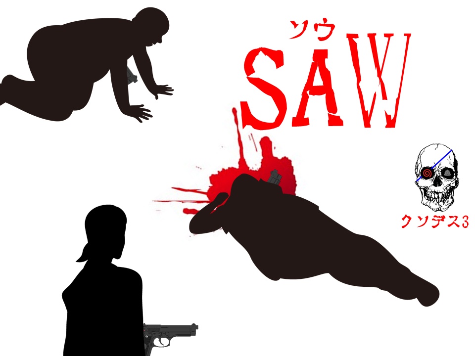 【マダミス入門】【3人用】デスゲーム クソデス3