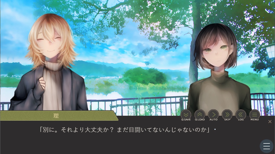 霽月のアフターキネマ