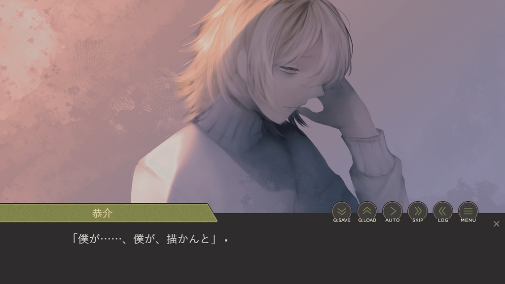 霽月のアフターキネマ