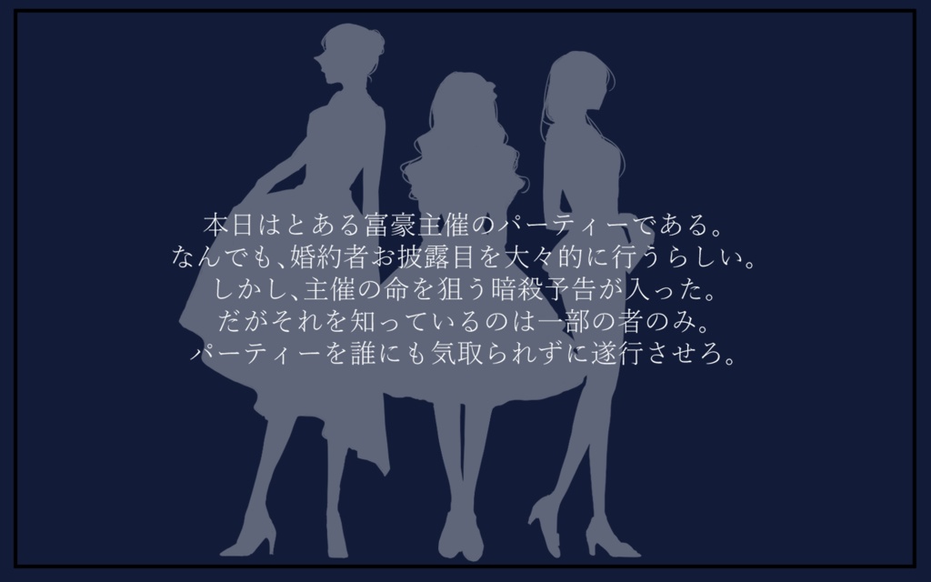 【CoCシナリオ】Sonnet