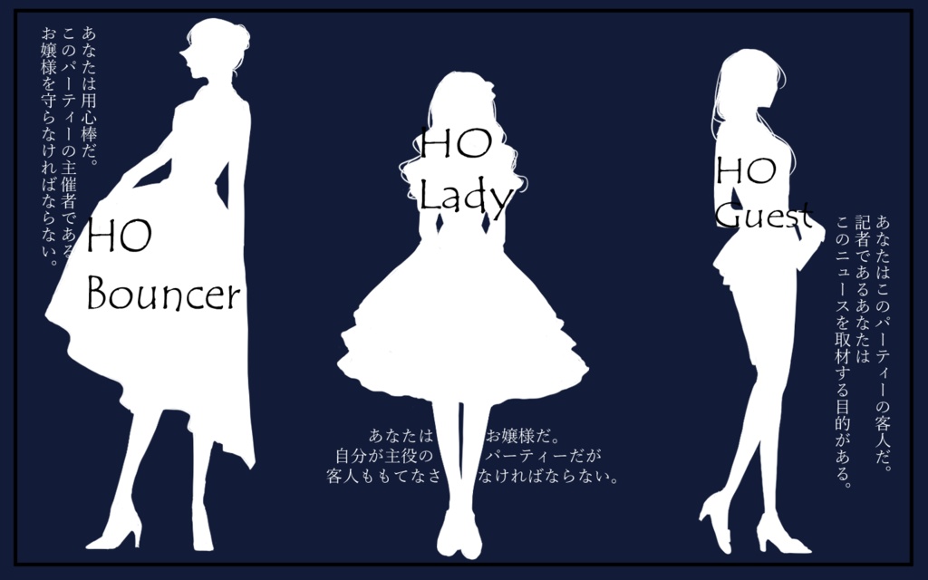 【CoCシナリオ】Sonnet