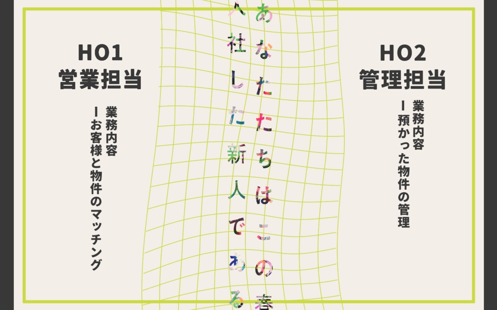【CoCシナリオ】ミズノト怪異不動産【SPLL:E109231】