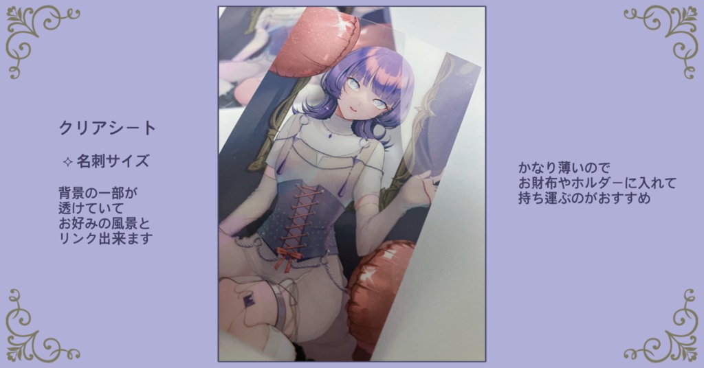 6周年記念セット