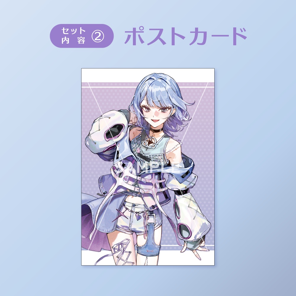 【フルセット】新ビジュアル記念グッズ