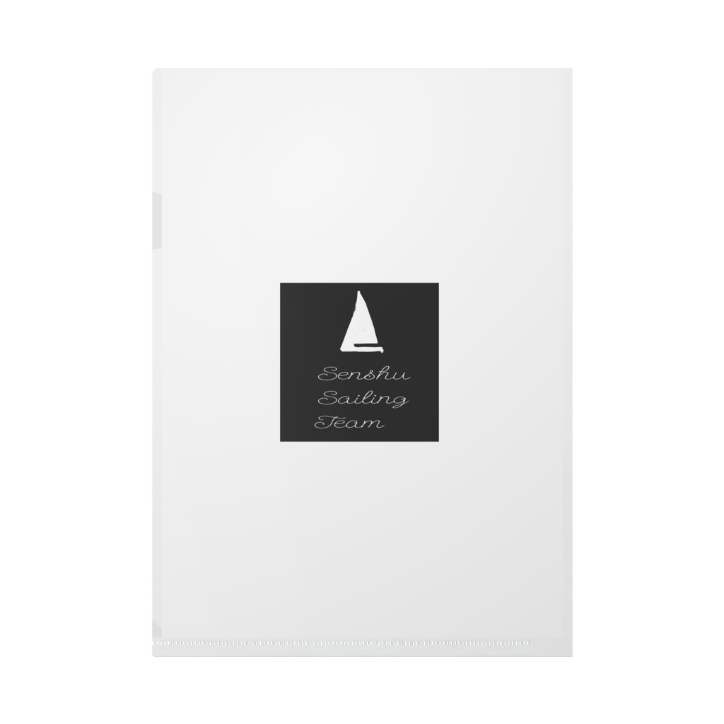 海を見に行こう!ファイル