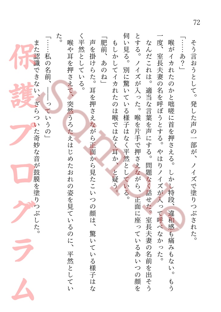 濃緋ぞつもりて