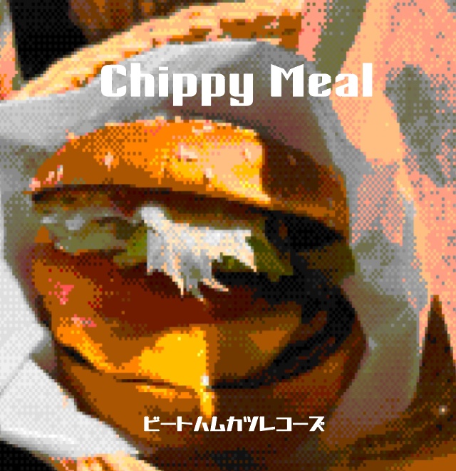 Chippy Meal