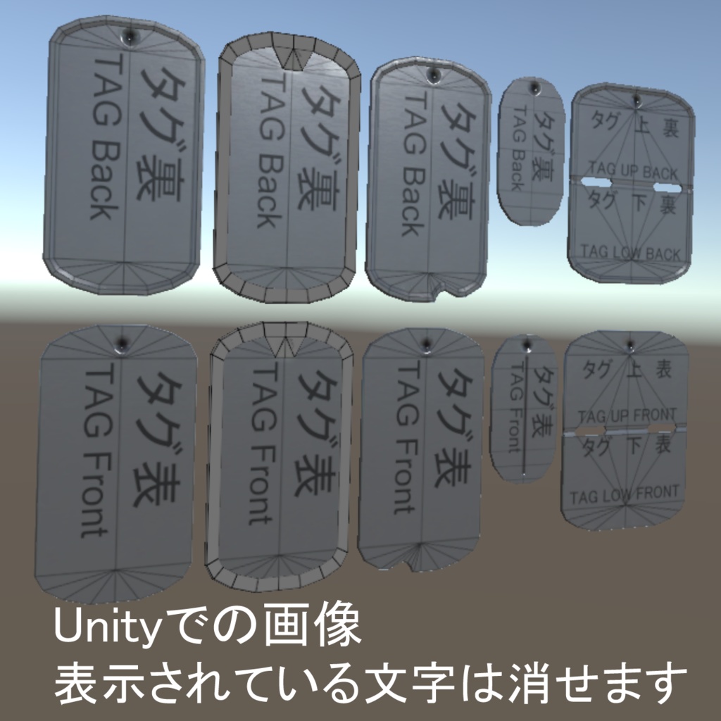 DogTag set