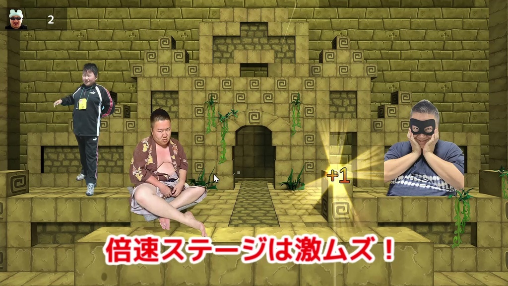 JoyJoyマト当てゲーム