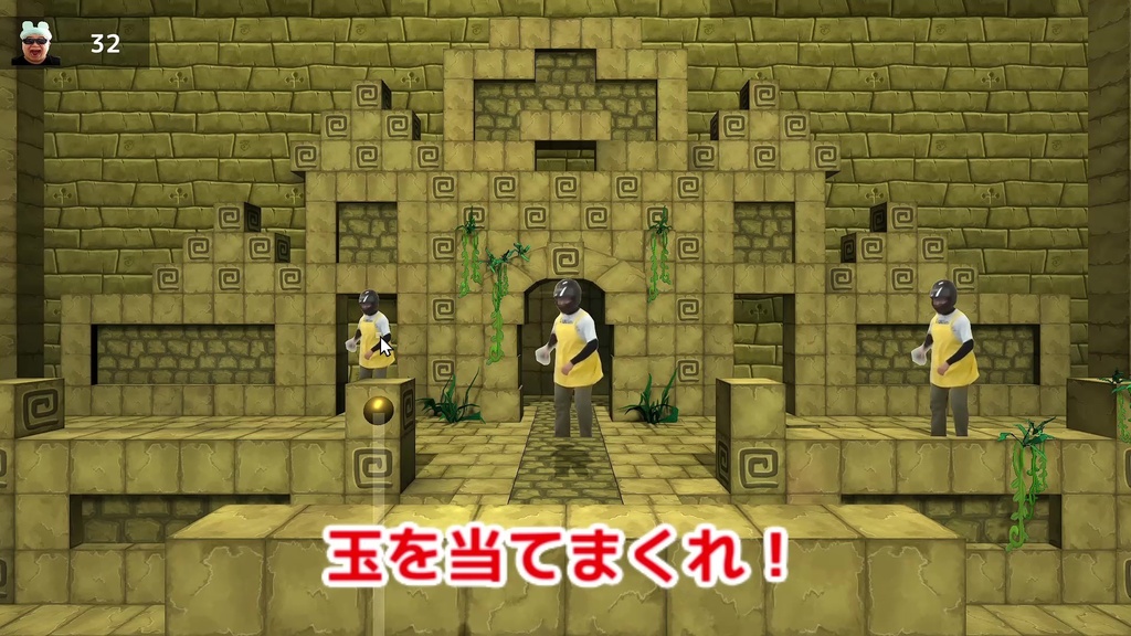 JoyJoyマト当てゲーム