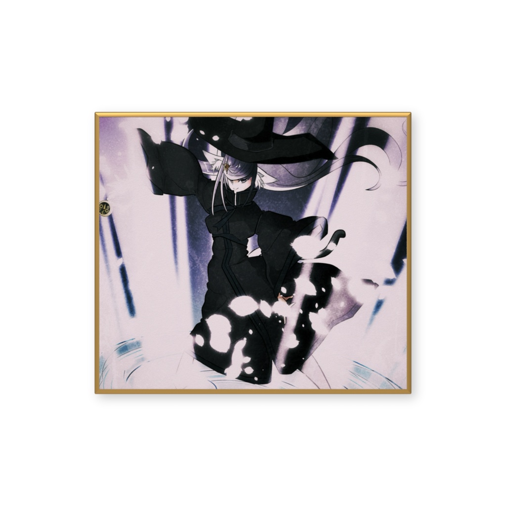 黎明の黙示録エトワール色紙