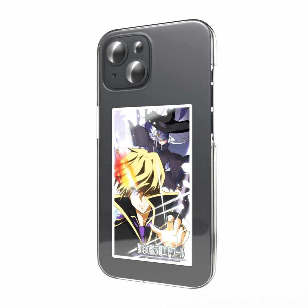 黎明の黙示録エトワールスマホステッカー