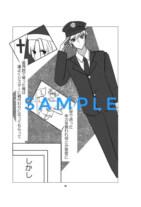 黎明の黙示録エトワール①