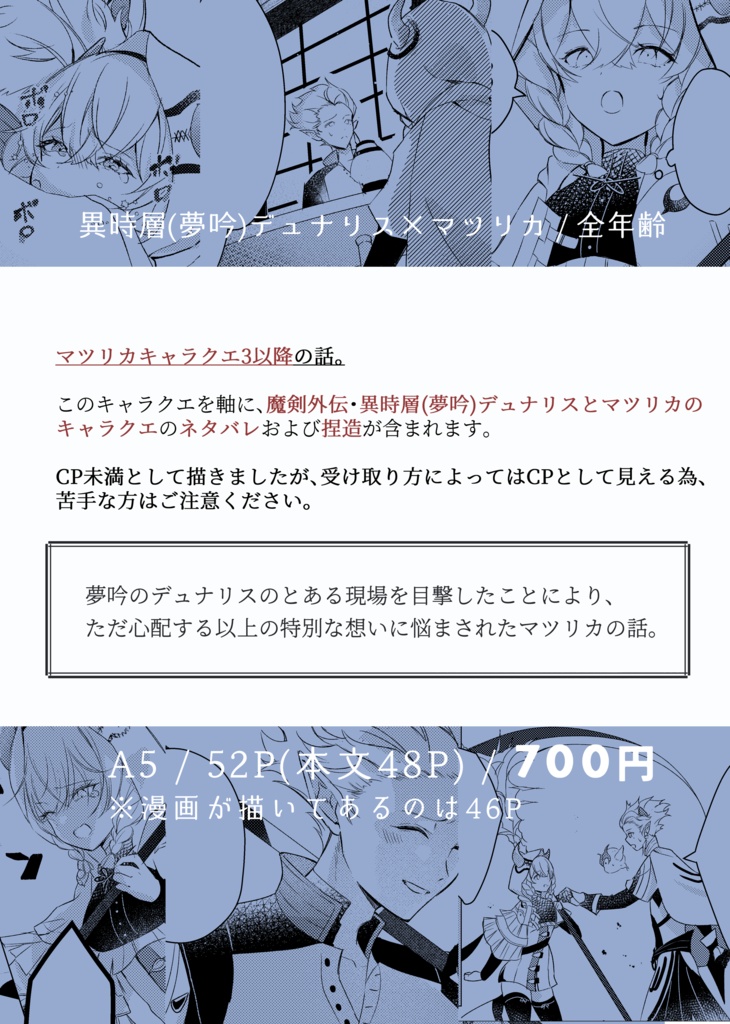 確かな「恋」の物語
