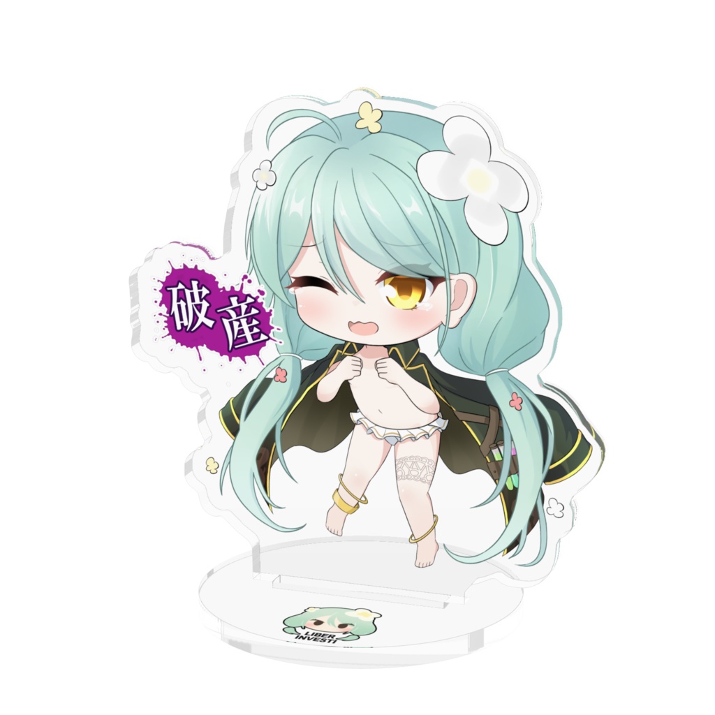 アクスタ(レイバー・グラーキ)