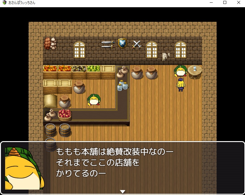 【Win専用/ツクール作品】おさんぽうぃっちさん