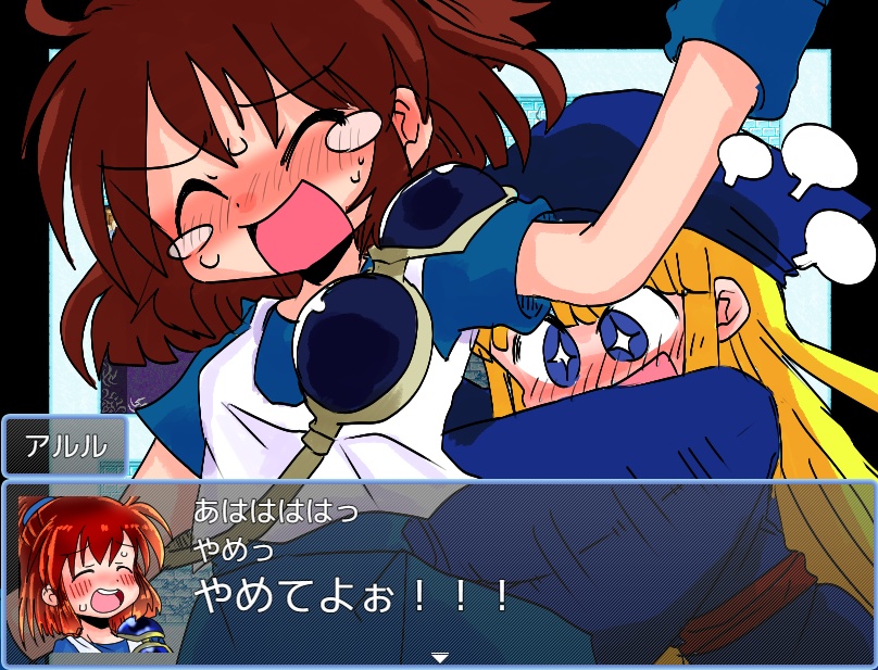 【Win専用/ツクール作品】おさんぽうぃっちさん2