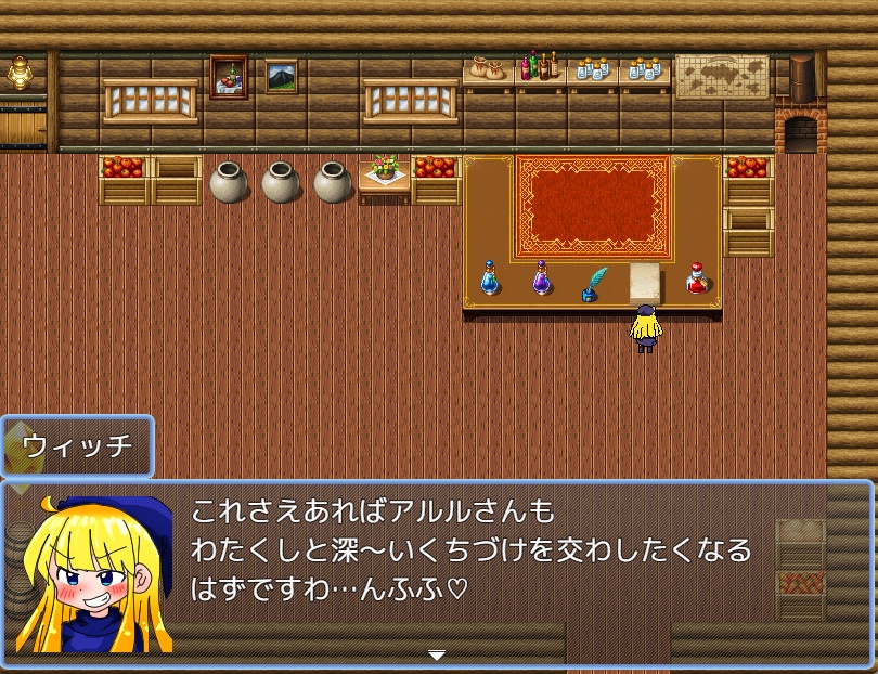 【Win専用/ツクール作品】おさんぽうぃっちさん2