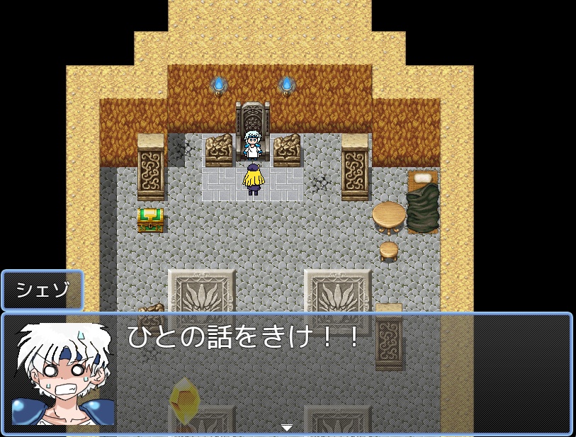 【Win専用/ツクール作品】おさんぽうぃっちさん2