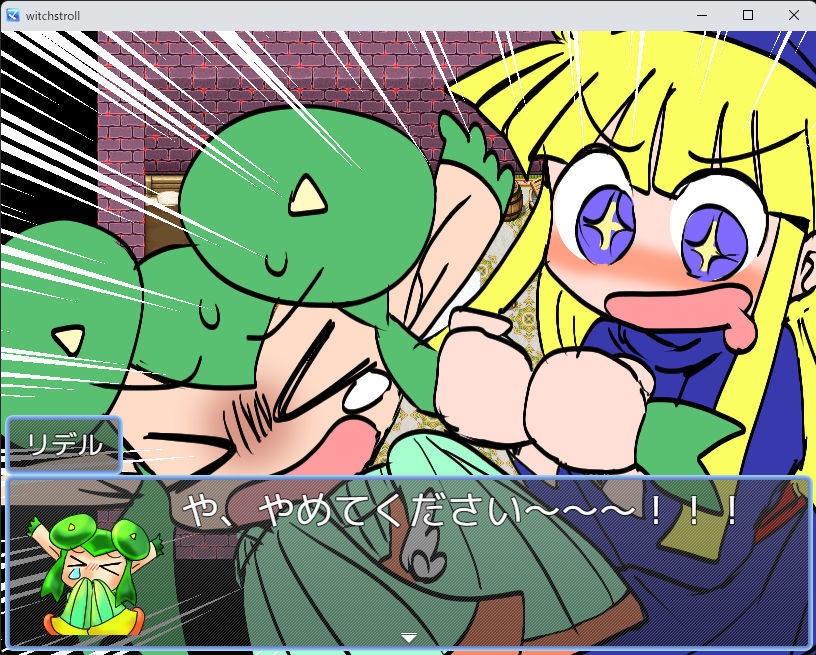 【Win専用/ツクール作品】おさんぽうぃっちさん2