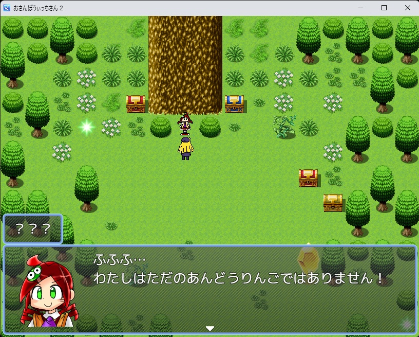 【Win専用/ツクール作品】おさんぽうぃっちさん2