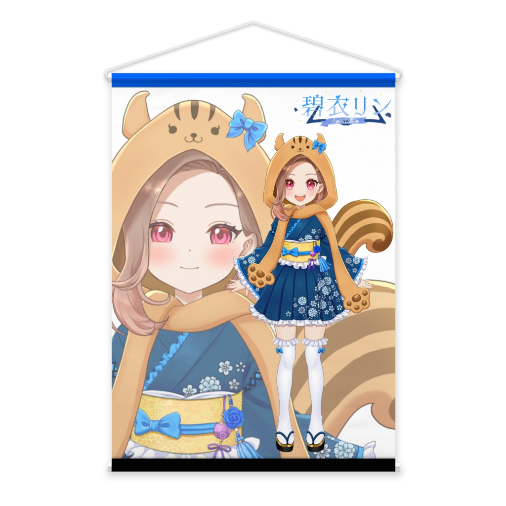 碧衣リン和装B2タペストリー 