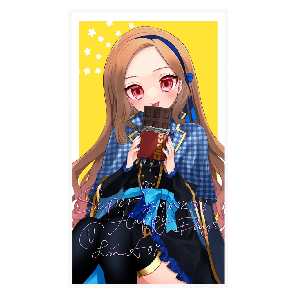 チョコレートな碧衣リンステッカー（サインプリント入り）