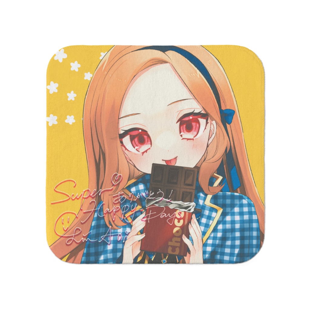 チョコレートな碧衣リンタオル(サインプリント入り)