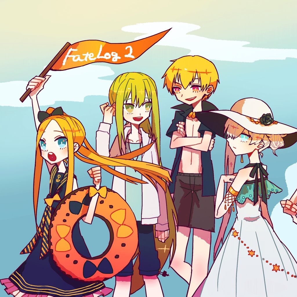 Fate Log2