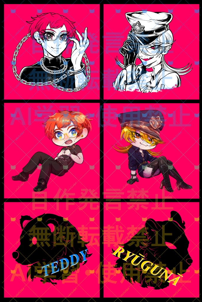 J庭57シールセット