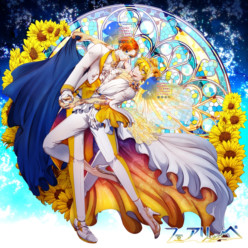 テデリ　ジューンブライドアクスタ