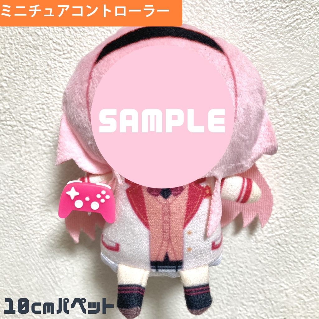 ミニチュアコントローラー