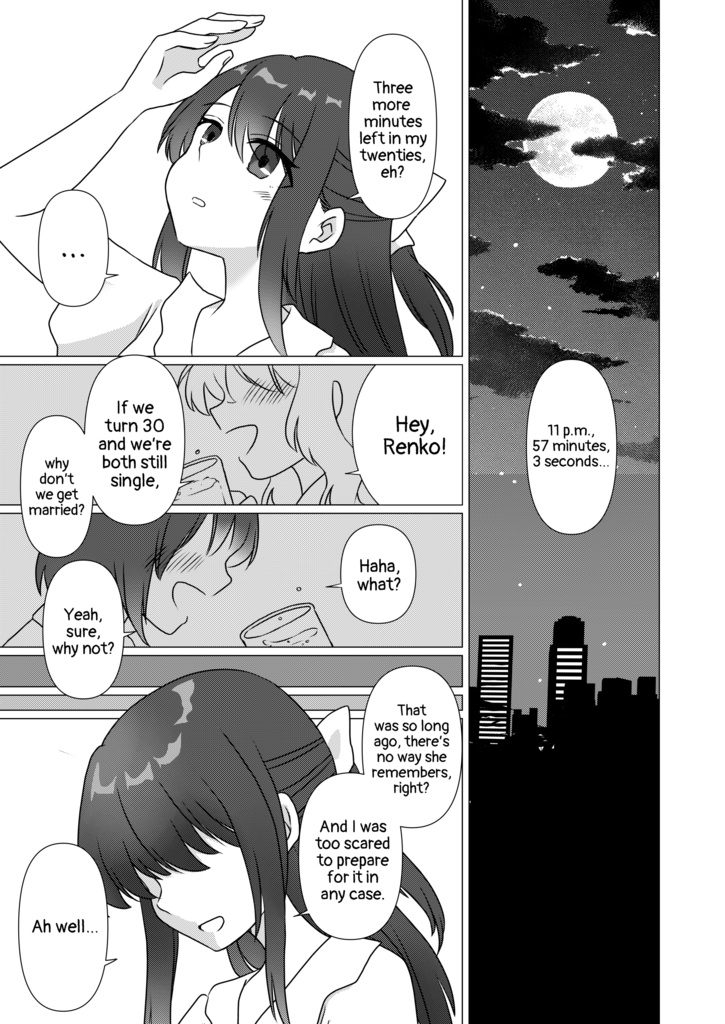 【English translation version】In which the Hifuu Club said “Hey, if we’re both still single by the time we hit 30, let's just marry each other lmao...(「30歳までにお互い相手がいなかったら結婚しよw」英訳版)