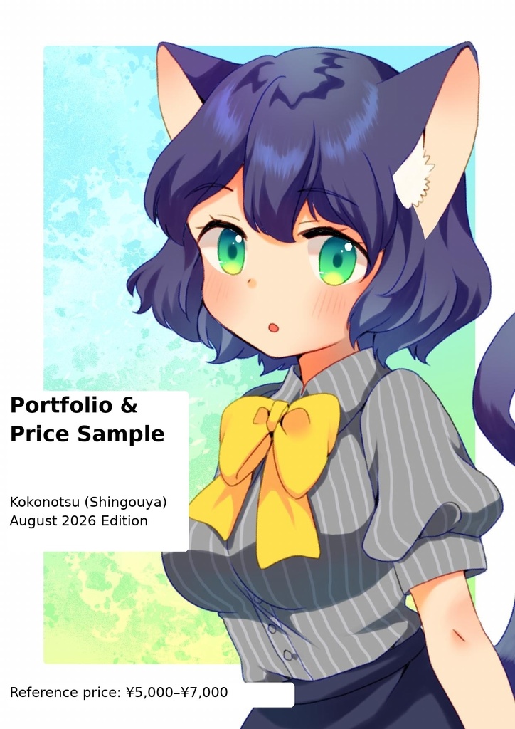 Portfolio & Price Samples – August 2026 Version (English)