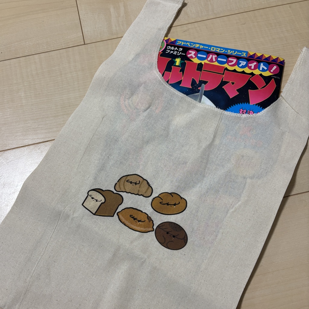 インドラぱんマルシェトート 