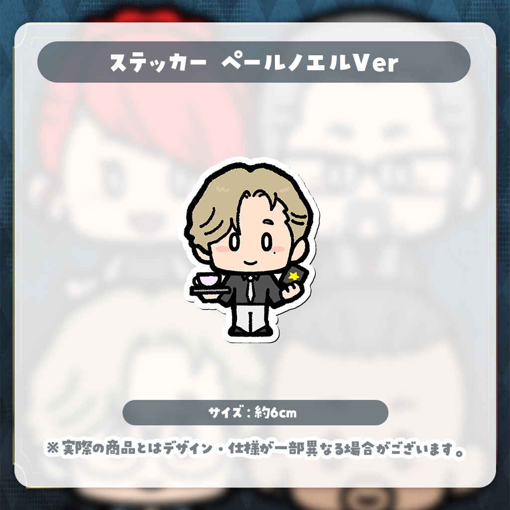 【Wilkins】コラボグッズ