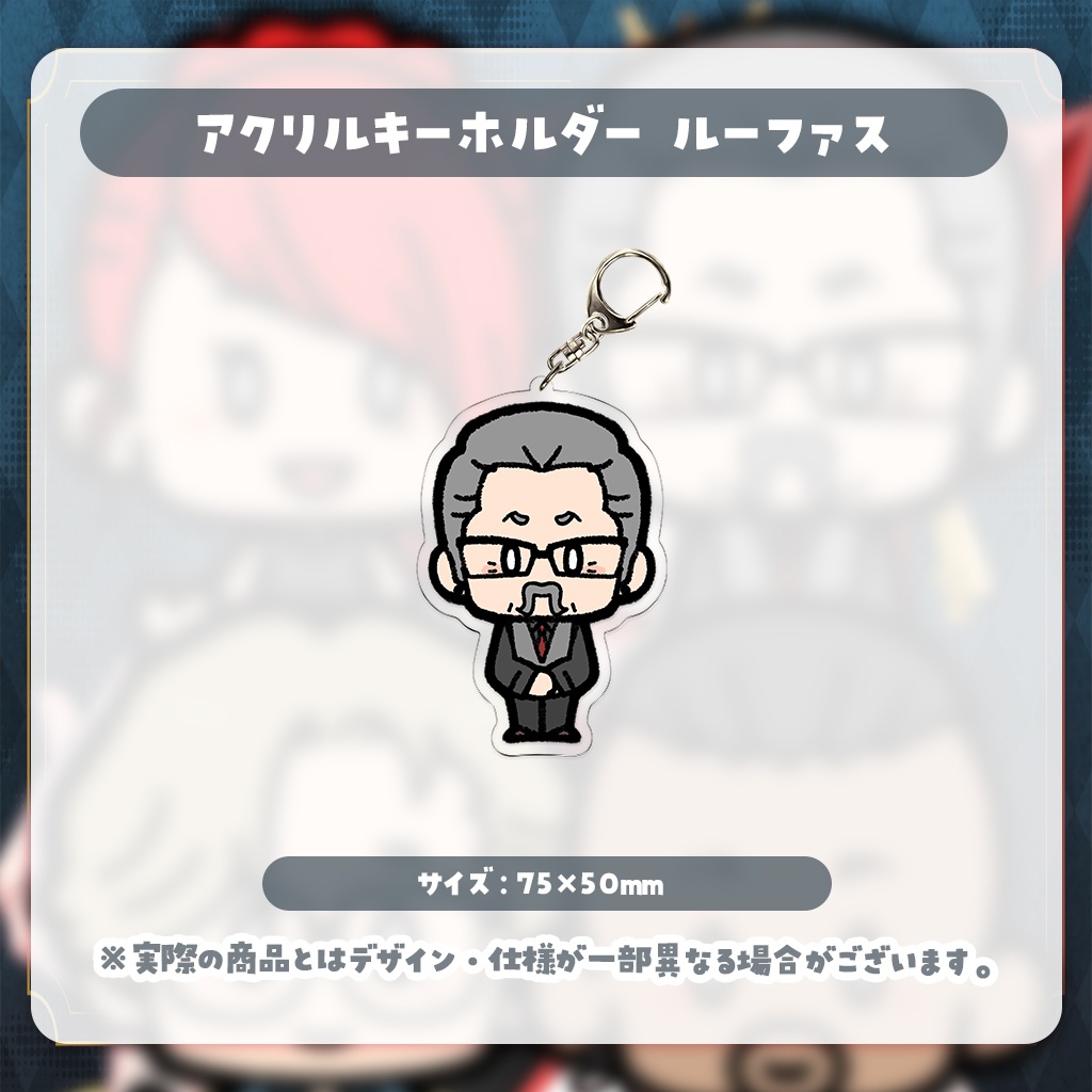 【Wilkins】コラボグッズ