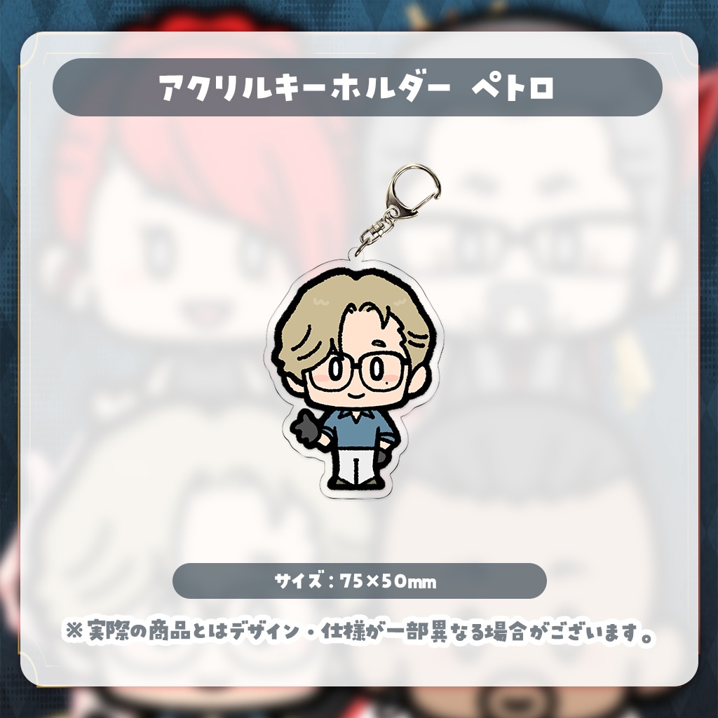 【Wilkins】コラボグッズ