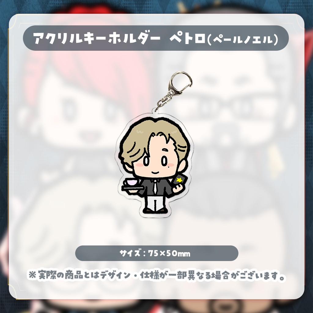 【Wilkins】コラボグッズ