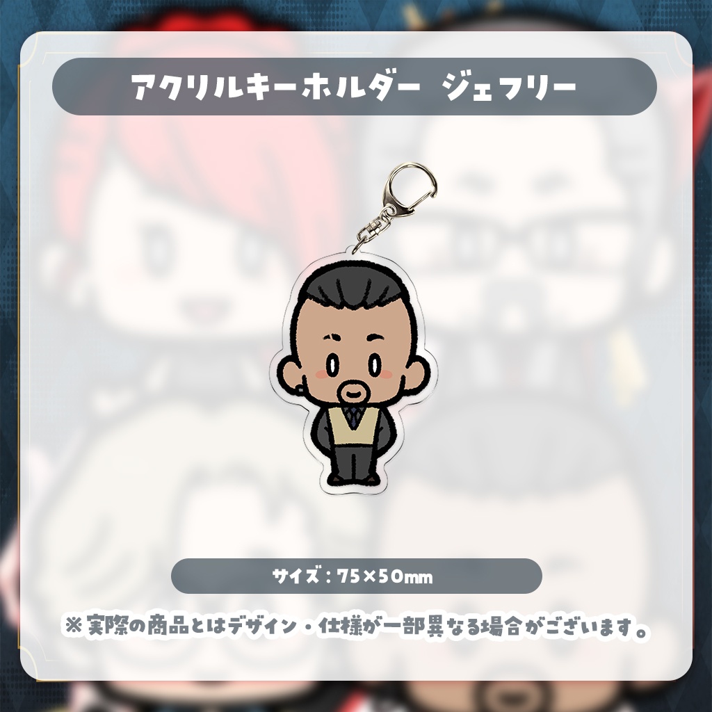 【Wilkins】コラボグッズ