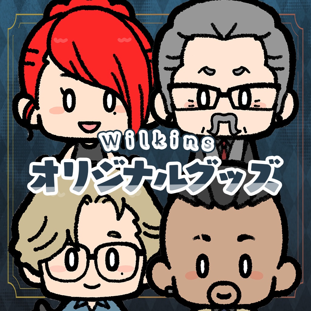 【Wilkins】コラボグッズ
