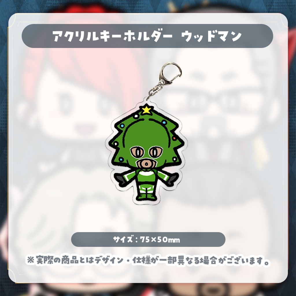 【Wilkins】コラボグッズ