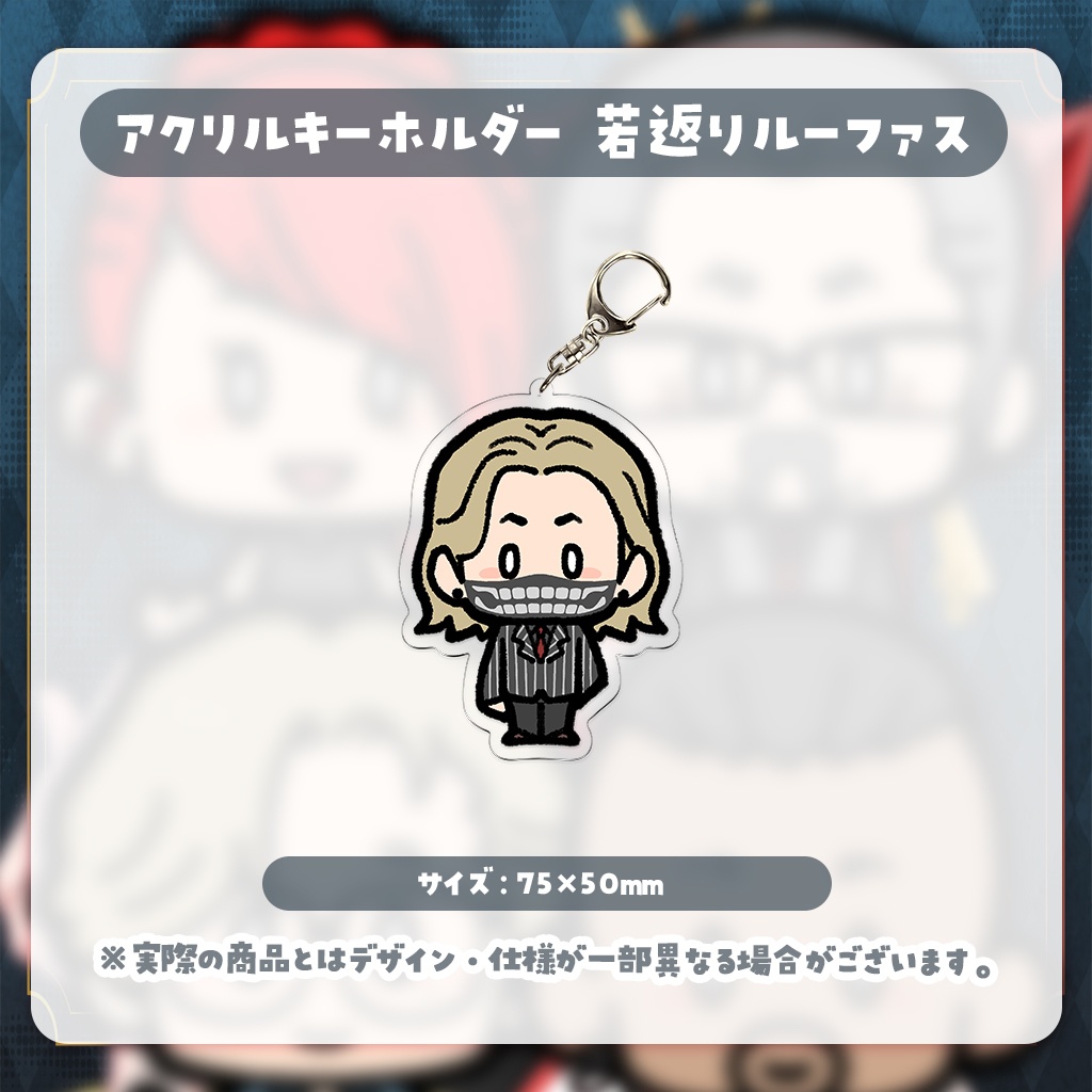 【Wilkins】コラボグッズ